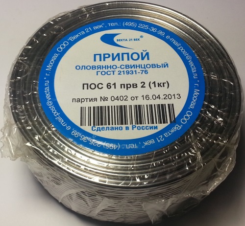 product