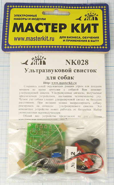 product